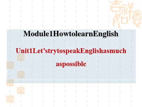 外研版八年级上册英语M1 Unit1 Let's try to speak English as 