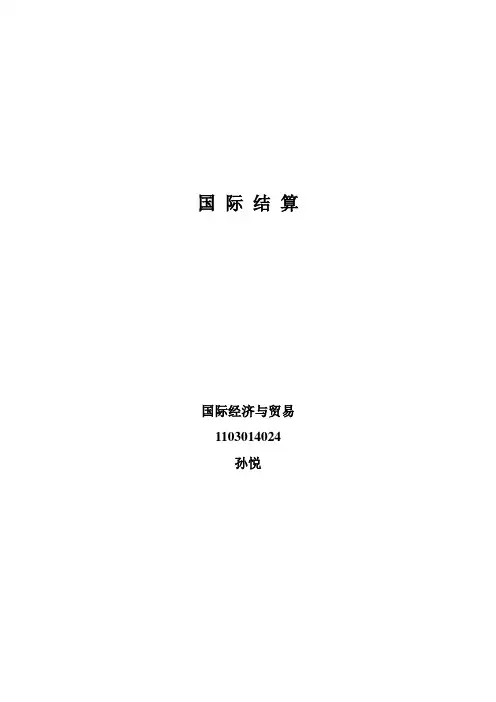 出口信用保险项下的贸易融资