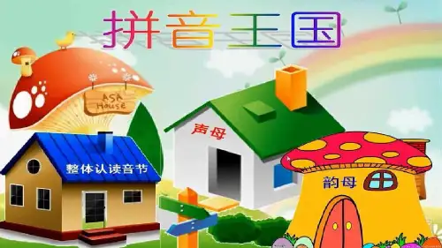 《bpmf》课件.pptx