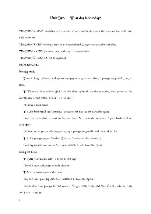新开心学英语四年级上册《unit 2 what day is it today》优秀教案1(重点资料).doc