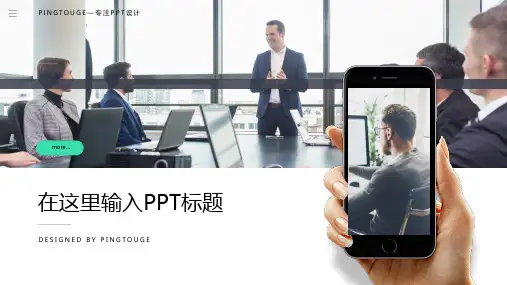 传统高大上极简几何图形动态复古项目总结ppt模板