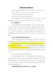 移动联通电信频率划分