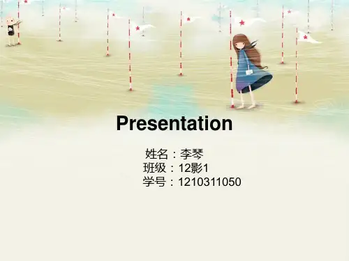 英语与教育相关的Presentation