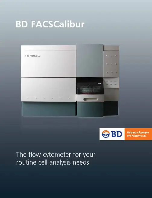BD FACSCalibur流式细胞仪说明书