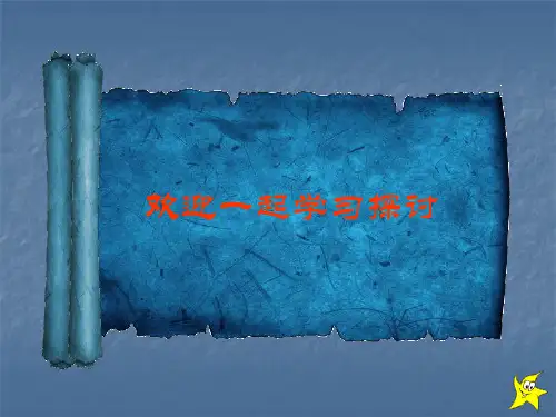 职能工作分析方法