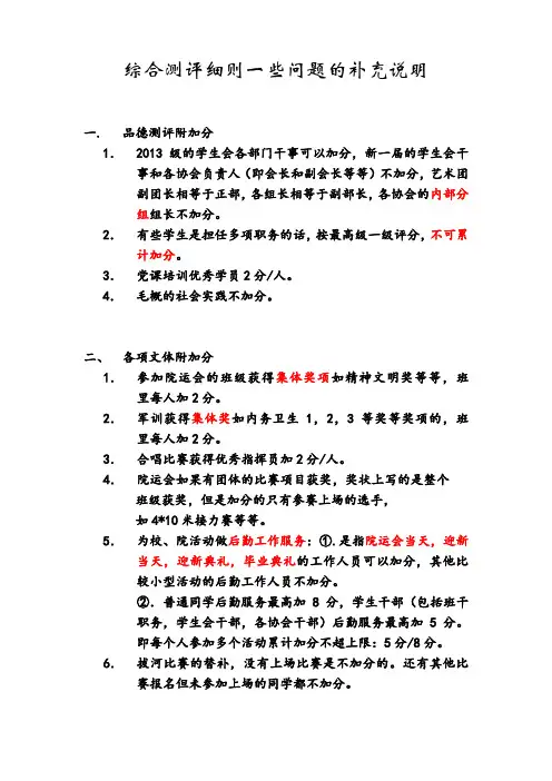 商超