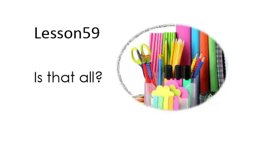 Lesson59Isthatall？(课件)新概念英语第一册