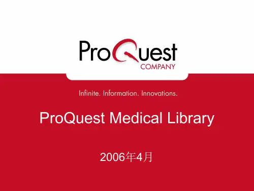 ProQuest-PMLPHMC培训教程