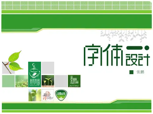 拉丁字母书写方式