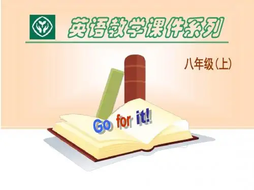 新人教版八年级英语上册Unit_9_Can_you_come_to_my_party？__Section_B (1)