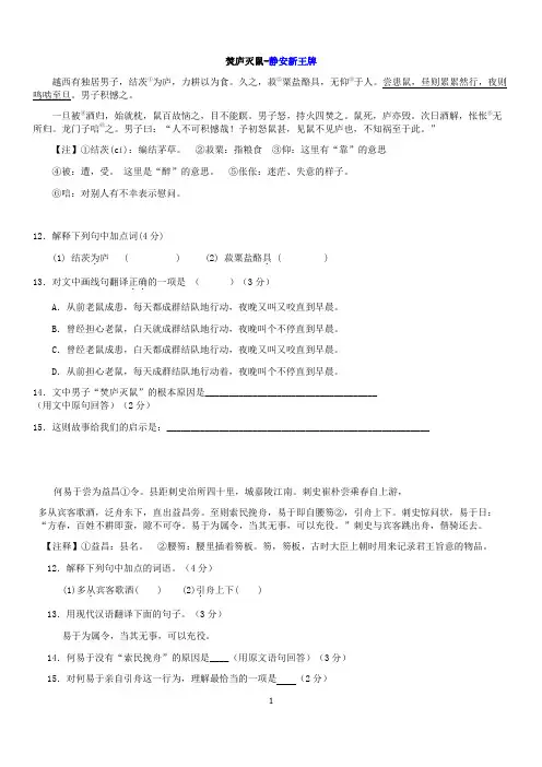 静安闸北小升初暑假语文补习班