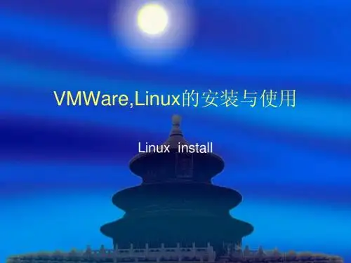 Redhat9.0安装图解