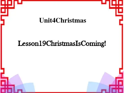 冀教版小学六年级英语上册 《Christmas Is Coming!》Christmas PPT 