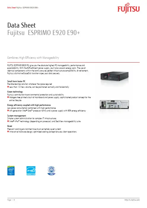 Fujitsu ESPRIMO E920 E90+ 产品数据表说明书