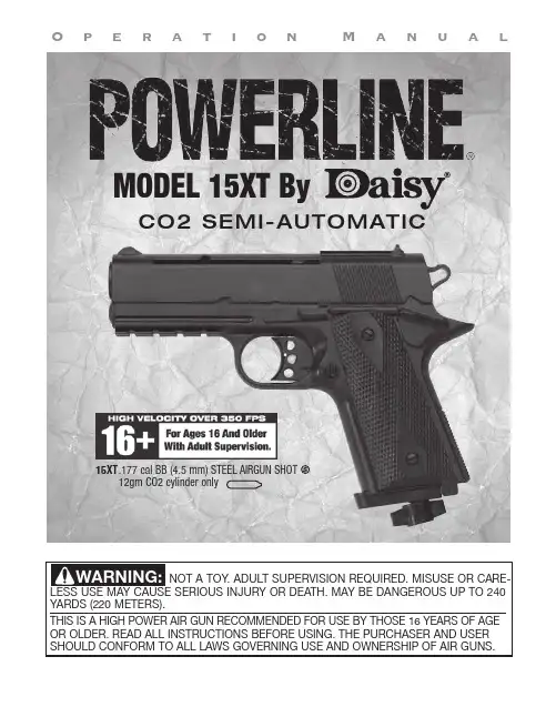 PowerLine 15XT 操作手册说明书