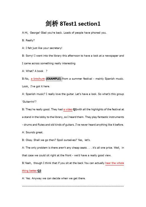 剑桥8Test1 section1手打原文
