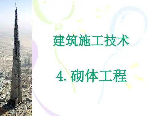 脚手架基础知识