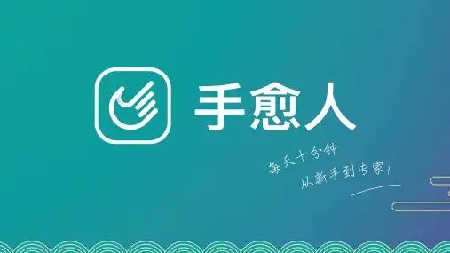 11肱二头肌