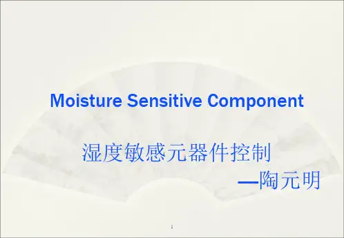 MSD_湿敏元件