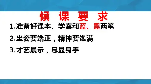 制取氧气(第2课时过氧化氢制氧气)课件九年级化学人教版上册