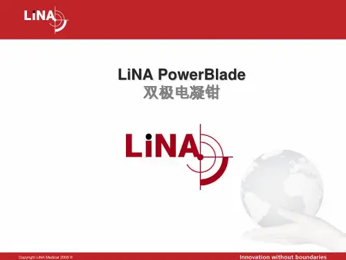 双极电凝钳       LiNA PowerBlade