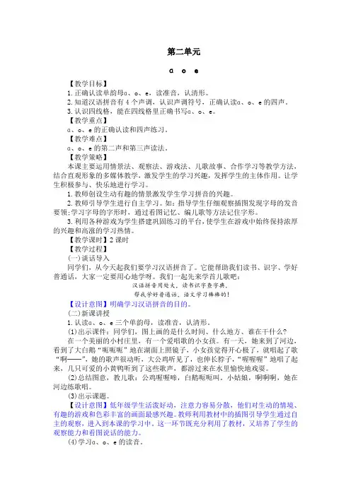 《无题·相见时难别亦难》