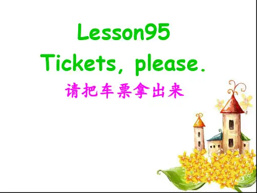 新概念第一册Lesson95-96(共28张PPT)
