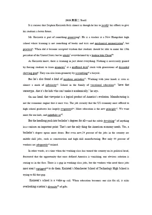 考研英语核心词汇总结(2018英语二Text1)