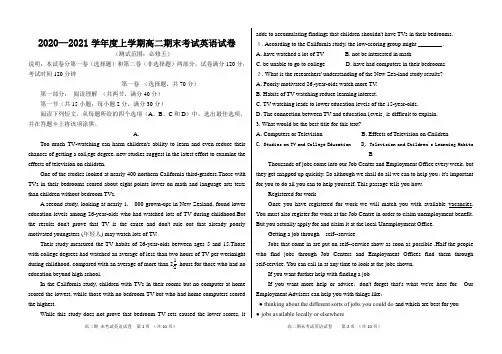 2020-2021高二英语期末试题
