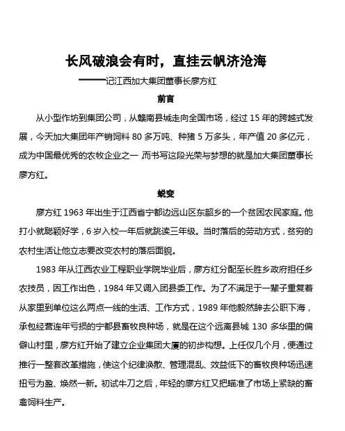 长风破浪会有时,直挂云帆济沧海