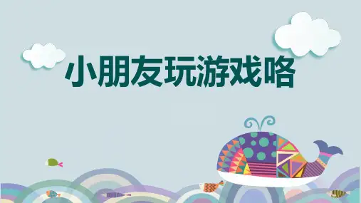 超级记忆王