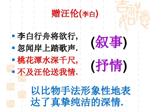 酬赠诗