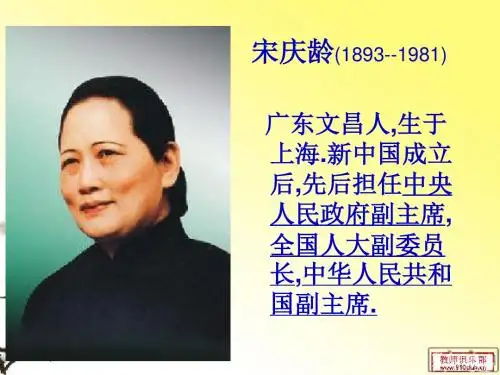 25.我不能忘记祖国