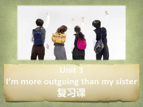 人教版英语八年级上册Unit3复习课课件