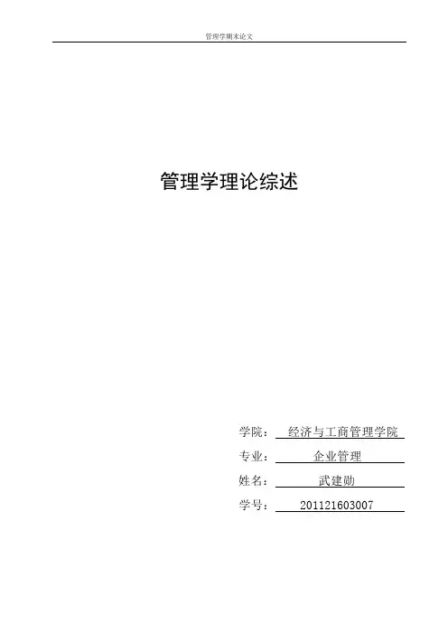 对联通电信宽带垄断的分析与思考