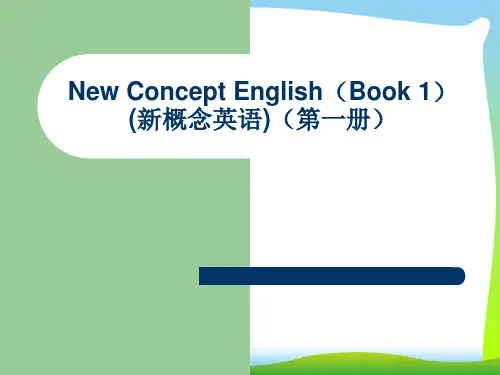 新概念英语第一册第17课.ppt