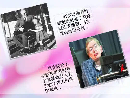 《合欢树》分析