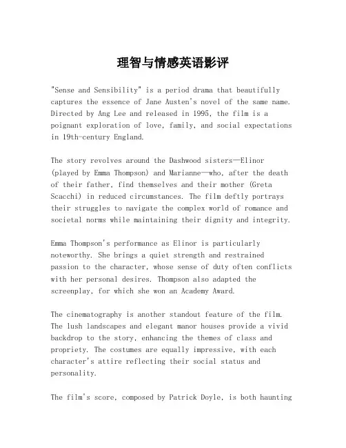 理智与情感英语影评