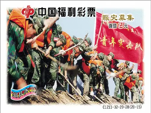 最新初中音乐课件让世界充满爱 ppt