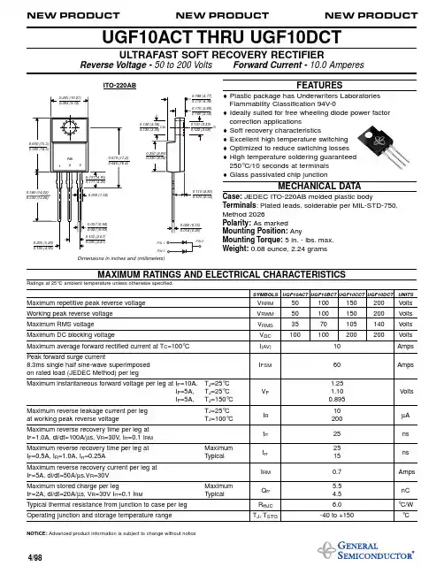 UGF10DCT中文资料
