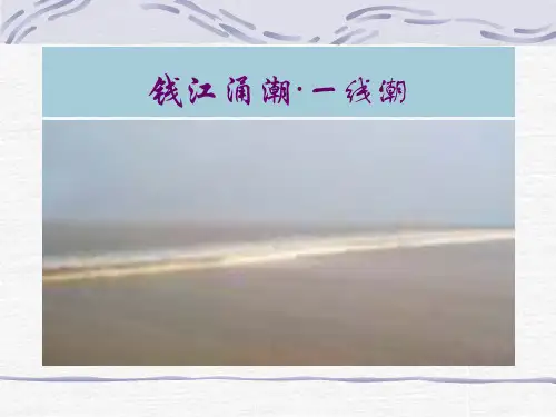 教学目标_.ppt