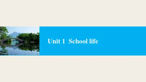 牛津译林版高中英语必修一Unit 1《School Life》Period Four