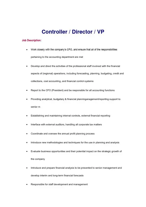 公司职位描述大全(英文版)(doc 97页)