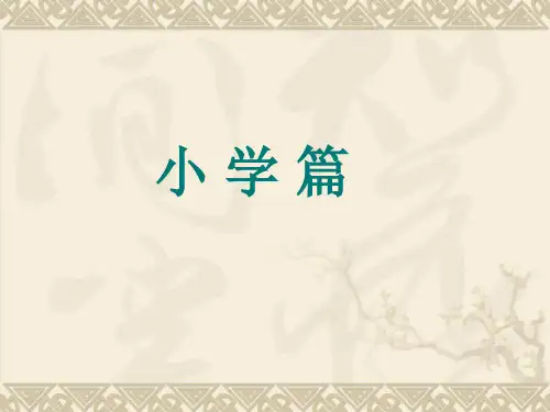 如何树立各个年级学生危机感话术