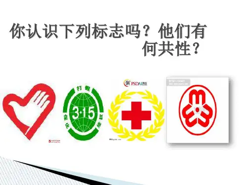 非盈利组织——医院
