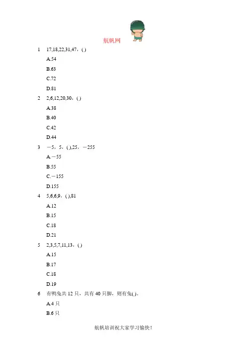 2014年云南省大理市公务员考试模拟试题精选