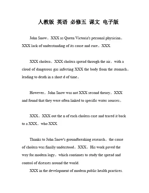 人教版 英语 必修五 课文 电子版