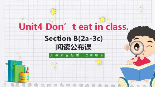 初中英语人教版七年级下册《Unit 4 Don’t eat in class. SectionB 2