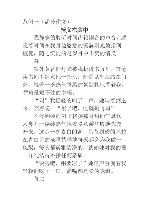 _____在其中