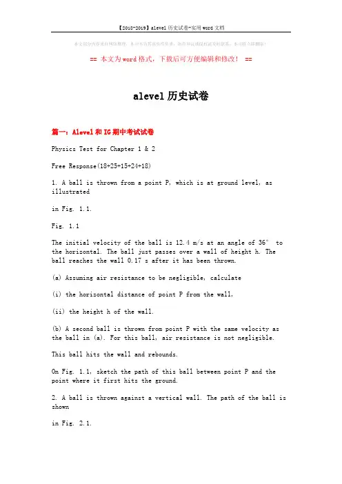 【2018-2019】alevel历史试卷-实用word文档 (8页)